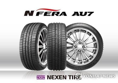 넥센타이어 '엔페라AU7'[넥센타이어 제공.재판매 및 DB 금지]