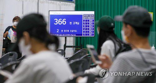 [연합뉴스 자료사진]