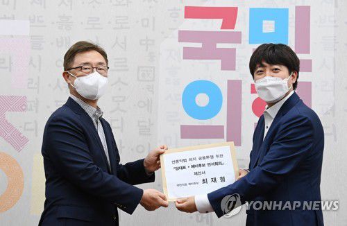 제안서 전달하는 국민의힘 최재형 대선 예비후보(서울=연합뉴스) 안정원 기자 = 국민의힘 최재형 대선 예비후보가 23일 오전 국회에서 이준석 당 대표에게 언론악법 저지 공동투쟁을 위한 '당 대표-대선예비후보 연석회의' 제안서를 전달하고 있다. 2021.8.23 jeong@yna.co.kr