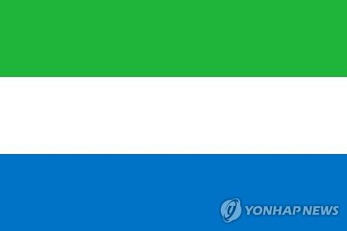 시에라리온 국기제작 김민준