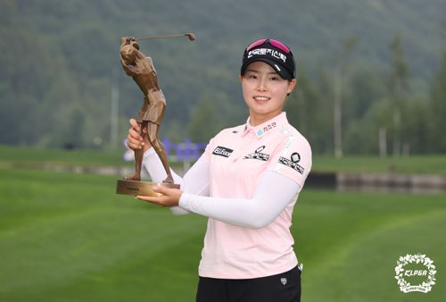 2021 하이원 리조트 여자오픈 우승한 임희정 [KLPGA 제공. 재판매 및 DB 금지] photo@yna.co.kr
