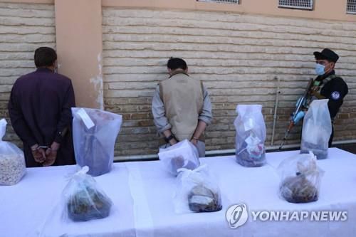 작년 5월 아프간 경찰 헤로인 단속에 적발된 피의자들[EPA=연합뉴스]