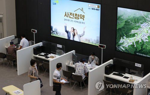 사전청약하는 시민들[연합뉴스 자료사진]