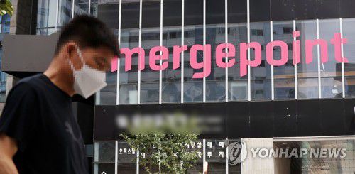 '대규모 환불 사태' 머지포인트 수사 착수(서울=연합뉴스) 김인철 기자 = 경찰이 대규모 환불 사태를 일으킨 머지포인트에 대해 본격적인 수사에 나선 지난 18일 서울 영등포구 머지포인트 본사 모습. [연합뉴스 자료사진]