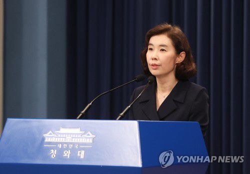 아프간인 국내이송 브리핑하는 박경미 대변인(서울=연합뉴스) 최재구 기자 = 박경미 청와대 대변인이 25일 청와대 춘추관에서 한국 조력 아프간인 국내 이송과 관련해 브리핑하고 있다. 2021.8.25 jjaeck9@yna.co.kr