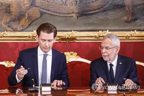 왼쪽부터 오스트리아의 제바스티안 쿠르츠 총리, 알렉산더 판데어벨렌 대통령[EPA=연합뉴스 자료사진]