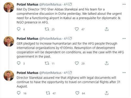 [마르쿠스 포첼 독일 특사 트위터 갈무리=연합뉴스]