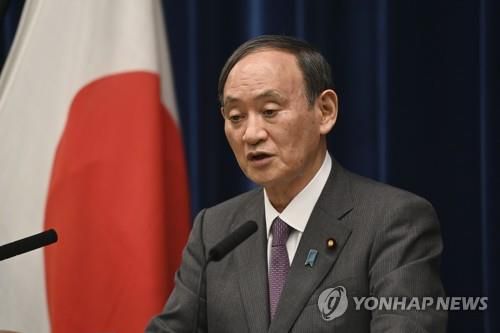 (도쿄 EPA=연합뉴스) 스가 요시히데 일본 총리가 지난 25일 관저에서 기자회견을 통해 신종 코로나바이러스 감염증 대응을 위한 긴급사태 발령을 확대하기로 했다고 밝히고 있다.