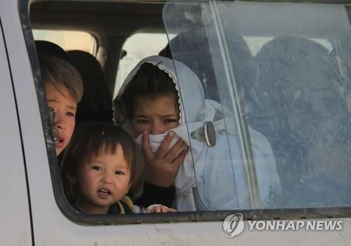아프간 하자라족 아이들 자료사진[EPA=연합뉴스]
