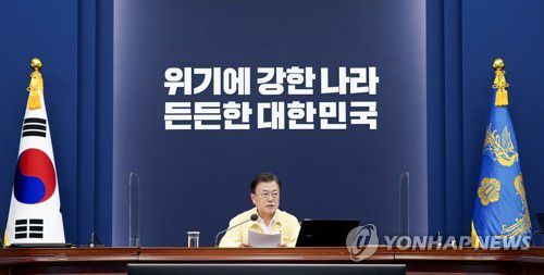 발언하는 문재인 대통령(서울=연합뉴스) 이진욱 기자 = 문재인 대통령이 30일 오후 청와대에서 열린 수석·보좌관회의에서 발언하고 있다. 2021.8.30 cityboy@yna.co.kr