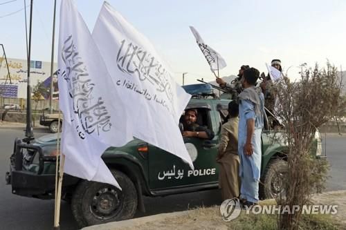 탈레반 대원들[AP통신=연합뉴스]