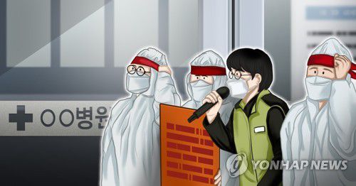 보건의료노조 (PG)[박은주 제작] 사진합성·일러스트