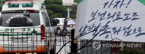 누군가는 양보를...[연합뉴스 자료사진]