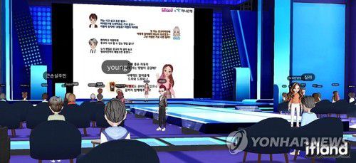 하나은행, 메타버스 공간서 금융교육 콘텐츠 방송(서울=연합뉴스) 하나은행이 최근 메타버스 플랫폼을 활용해 금융교육 콘텐츠를 방송했다고 2일 밝혔다. 사진은 방송을 시청하는 참여자들의 아바타. 2021.9.2      [하나은행 제공. 재판매 및 DB 금지] photo@yna.co.kr