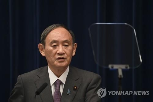 (도쿄 EPA=연합뉴스) 스가 요시히데 일본 총리가 지난달 25일 기자회견을 통해 홋카이도 등에 코로나19 긴급사태를 추가 발령한다고 밝히고 있다.