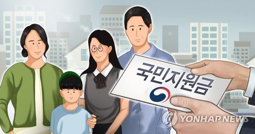 국민지원금 (PG)[박은주 제작] 사진합성·일러스트