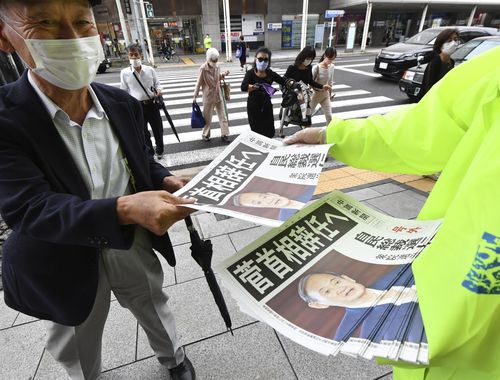 스가 사임 소식 담은 호외(히로시마 교도=연합뉴스) 3일 오후 일본 히로시마(廣島)에서 스가 요시히데(菅義偉) 일본 총리가 집권 자민당 총재 선거에 출마하지 않겠다는 소식이 담긴 호외가 배포되고 있다. 신문에는 스가 총리가 사임할 것이라는 취지의 제목이 담겼다.