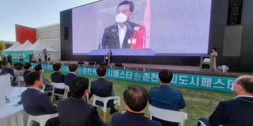 춘천커피도시 페스타[강원정보문화진흥원 제공.재판매 및 DB 금지]