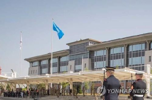 평택 캠프 험프리스 주한미군사령부 신청사[주한미군 페이스북 캡처=연합뉴스]