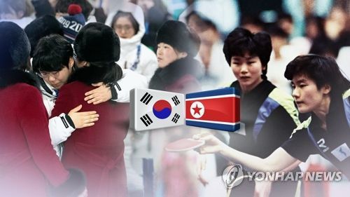 올림픽에 참여한 남북 선수들(CG)[연합뉴스TV 제공]