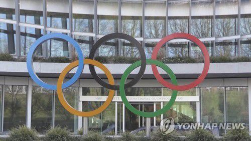 올림픽[연합뉴스TV 제공. 재판매 및 DB금지]