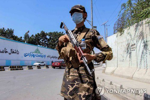 카불 공항에서 보초를 서고 있는 탈레반[EPA=연합뉴스 자료 사진]