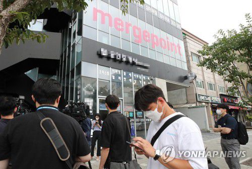 머지포인트 운영사 머지플러스 본사(서울=연합뉴스) 황광모 기자 = 지난달 25일 오전 서울경찰청 금융범죄수사대가 압수수색 중인 서울 영등포구 머지플러스 본사에서 대기중인 취재진 모습.  2021.8.25 hkmpooh@yna.co.kr