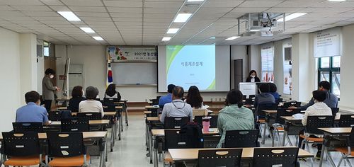 농산물가공창업반[고양시 제공. 재판매 및 DB 금지]