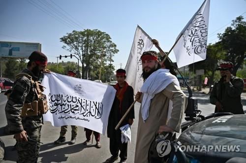 탈레반 깃발 든 병사들[AFP=연합뉴스]