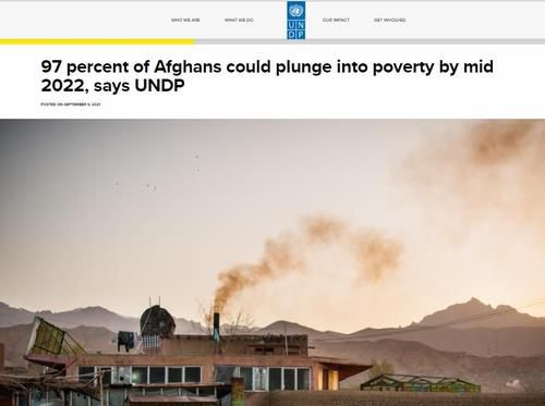 "아프간 빈곤율 내년 중반까지 97%까지 치솟을 수 있어"[유엔개발계획(UNDP) 홈페이지 캡처]