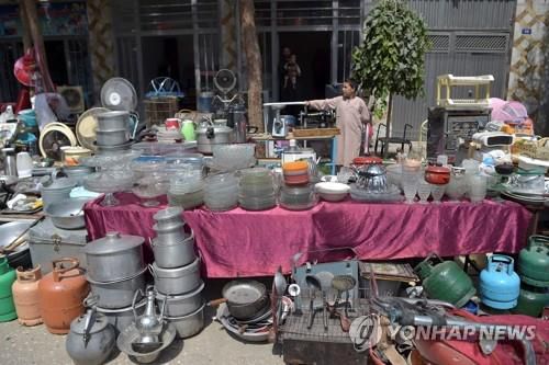 카불 재래시장의 중고물품 판매상[AFP=연합뉴스]