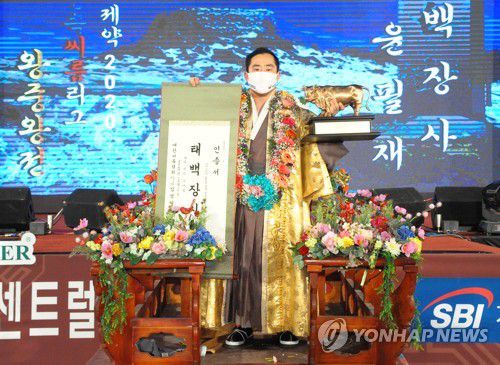 꽃가마 탄 태백장사 윤필재(서울=연합뉴스) 18일 전북 정읍시 정읍국민체육센터에서 열린 '위더스제약 2020 정읍 민속리그 왕중왕전' 태백장사(80kg 이하)에 등극한 윤필재(의성군청)가 꽃가마를 타고 기념사진을 찍고 있다. 2020.12.18      [대한씨름협회 제공. 재판매 및 DB 금지] photo@yna.co.kr