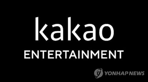 카카오엔터테인먼트[카카오엔터테인먼트 제공. 재판매 및 DB 금지]