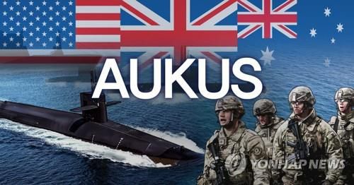 미·영·호주, 새 안보동맹 '오커스' (PG)[박은주 제작] 사진합성·일러스트