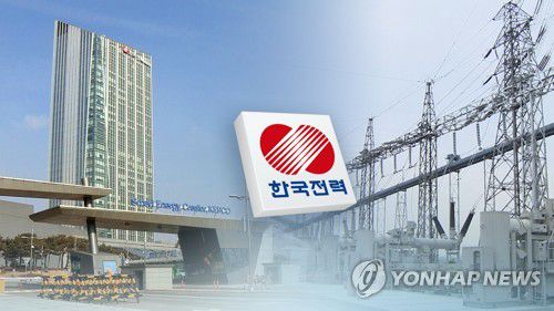 한국전력 (CG)[연합뉴스TV 제공]