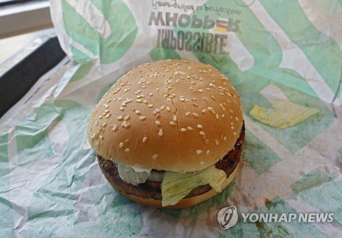 식물성 패티로 만든 버거킹 '임파서블 와퍼' [EPA=연합뉴스]
