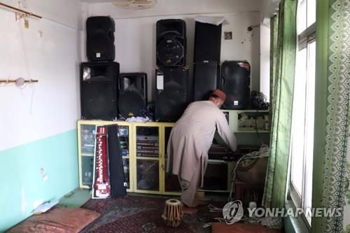음악 연주자들, 탈레반 재집권 후 생계곤란[EPA=연합뉴스]