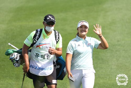 유해란[KLPGA 제공. 재판매 및 DB 금지]