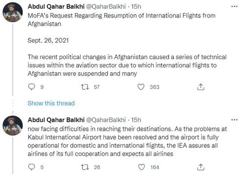탈레반 외교부 "아프간 오가는 국제선 전처럼 재개되길"[압둘 카하르 발키 트위터 캡처]
