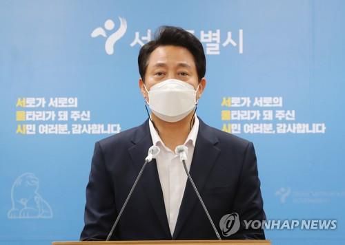 오세훈 서울시장[연합뉴스 자료 사진]