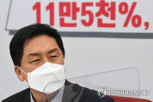 '대장동 개발 의혹' 관련 발언하는 김기현[연합뉴스 자료사진]