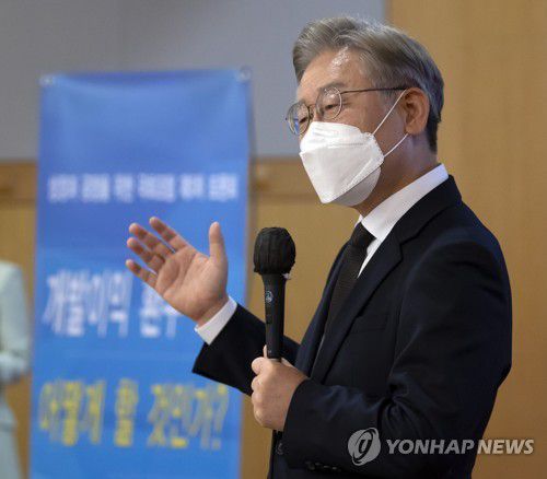 이재명 후보, 개발이익 환수 법제화 긴급토론회에서 인사말(서울=연합뉴스) 하사헌 기자 = 더불어민주당 이재명 대선 경선 후보가 28일 오후 서울 영등포구 중앙보훈회관에서 열린 개발이익 환수 법제화 긴급토론회에서 인사말을 하고 있다. [국회사진기자단] toadboy@yna.co.kr