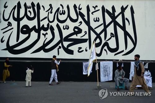 카불 시내에 걸린 탈레반 깃발 [AFP=연합뉴스]