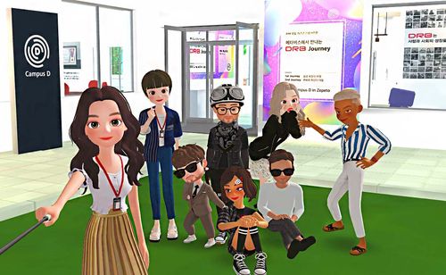 DRB 창립 76주년 기념 메타버스 사진전[DRB동일 제공]