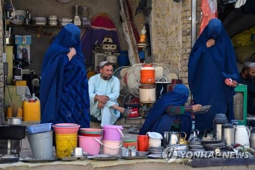 부르카를 착용하고 장 보는 아프간 여성들[AFP=연합뉴스]