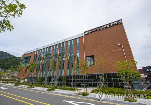 울산 북구 공공산후조리원 전경[울산시 북구 제공. 재판매 및 DB 금지]