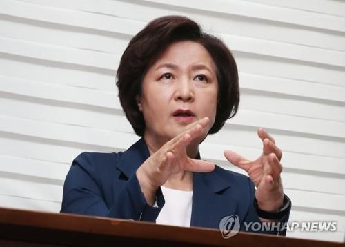 추미애 전 법무부 장관[연합뉴스 자료사진]