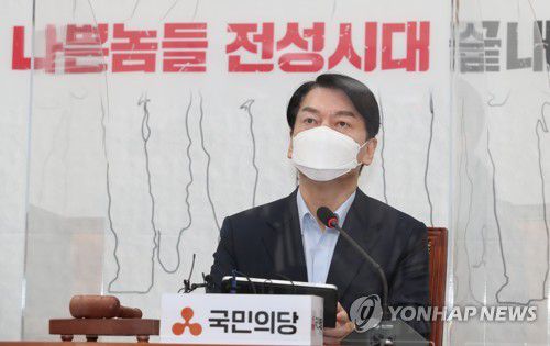 최고위원회의에서 발언하는 안철수 대표(서울=연합뉴스) 하사헌 기자 = 국민의당 안철수 대표가 7일 오전 국회에서 열린 최고위원회의에서 발언하고 있다. [국회사진기자단] toadboy@yna.co.kr