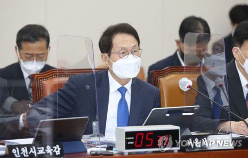 답변하는 조희연 서울시 교육감(서울=연합뉴스) 하사헌 기자 = 조희연 서울시교육청 교육감이 7일 국회에서 열린 교육위원회의 서울시·인천시·경기도·대전시·세종시·강원도·충청남북도 교육청에 대한 국정감사에서 답변하고 있다. 2021.10.7 [국회사진기자단] toadboy@yna.co.kr