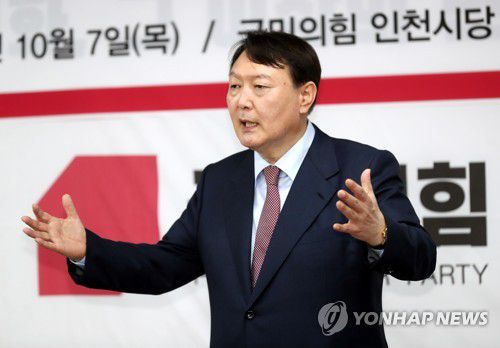 국민의힘 인천시당서 지지 호소하는 윤석열(인천=연합뉴스) 윤태현 기자 = 국민의힘 대권주자인 윤석열 전 검찰총장이 7일 오후 인천시 남동구 국민의힘 인천광역시당에서 당원들에게 지지를 호소하고 있다. 2021.10.7 tomatoyoon@yna.co.kr